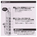 オーム電機 雷ガード節電タップ 6個口 2.5m