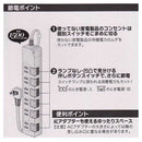 オーム電機 雷ガード節電タップ 6個口 2.5m