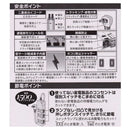 オーム電機 雷ガード節電タップ 3個口 1.5m