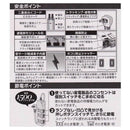 オーム電機 雷ガード節電タップ 3個口 1.5m