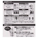 オーム電機 雷ガード節電タップ 3個口 2.5m
