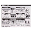 オーム電機 雷ガード節電タップ 4個口 1.5m