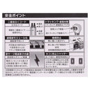 オーム電機 雷ガード節電タップ 4個口 2.5m