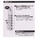 オーム電機 雷ガード節電タップ 6個口 1.5m