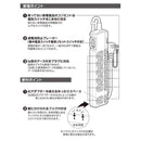 オーム電機 電源タップ ブレーカー付 3ピンプラグ対応 アース付 雷ガード 6個口 1.8m HS-T1259W