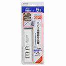 オーム電機 USB充電ポート USB5ポート 1.5m SMP-U55D3-W