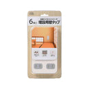 オーム電機 増設用壁タップ 6個口 HS-AK6B-W