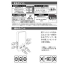 オーム電機 増設用壁タップ 6個口 HS-AK6B-W