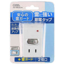 オーム電機 雷に強いLEDスイッチ付タップ HS-TMK2A2-W