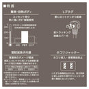 オーム電機 節電タップ 雷ガード 3個口