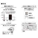 オーム電機 節電タップ 3個口 1m