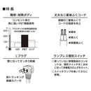 オーム電機 節電タップ 3個口 1m
