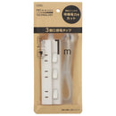 オーム電機 節電タップ 3個口 1m