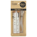 オーム電機 節電タップ 3個口 1m