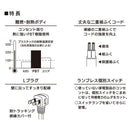 オーム電機 節電タップ 3個口 3m