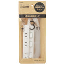 オーム電機 節電タップ 3個口 3m