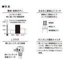 オーム電機 節電タップ 3個口 5m