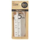 オーム電機 節電タップ 3個口 5m
