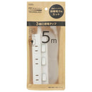 オーム電機 節電タップ 3個口 5m