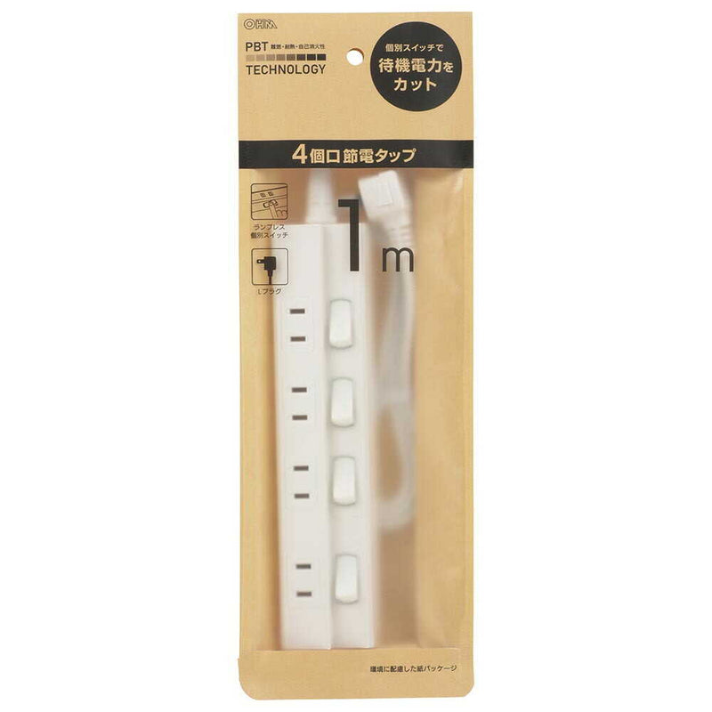 オーム電機 節電タップ 4個口 1m
