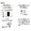 オーム電機 節電タップ 6個口 1m