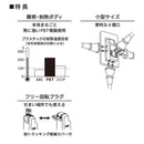 オーム電機 4個口 マイクロタップ HS-A4PBT-24W
