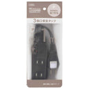 オーム電機 安全タップ雷ガード 3個口1m