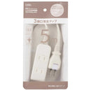 オーム電機 安全タップ3個口 5m