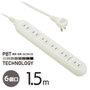 オーム電機 6個口タップ 1.5m