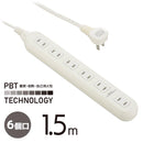 オーム電機 6個口タップ 1.5m