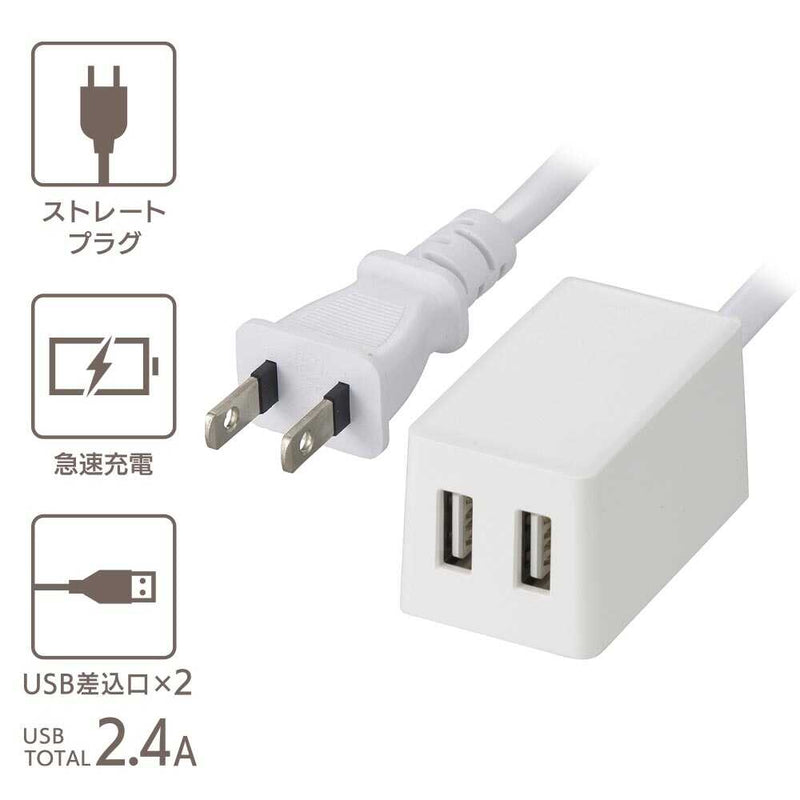 オーム電機 2ポートUSB充電器 3m