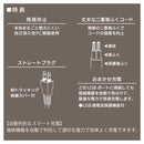 オーム電機 2ポートUSB充電器 3m