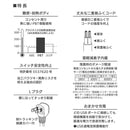 オーム電機 節電タップ光る押しボタンスイッチ雷ガード4個口 USBポート付き 2m HS-TPKU42W-22