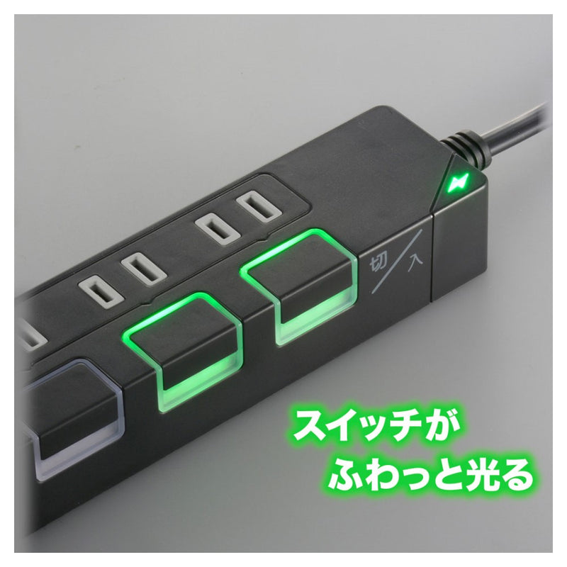 オーム電機 節電タップ雷ガード4個口 USBポート付き 2m