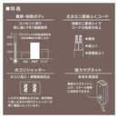 オーム電機 3個口タップ マグネット付き 2m