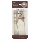 オーム電機 3個口タップ マグネット付き 2m