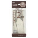オーム電機 3個口タップ マグネット付き 2m