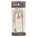 オーム電機 3個口タップ 集中スイッチ付き 1m