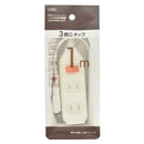 オーム電機 3個口タップ 集中スイッチ付き 1m