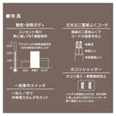 オーム電機 3個口タップ 集中スイッチ付き 3m