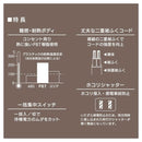 オーム電機 3個口タップ 集中スイッチ付き 5m