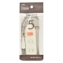 オーム電機 3個口タップ 集中スイッチ付き 5m