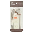 オーム電機 3個口タップ 集中スイッチ付き 5m