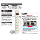 オーム電機 発煙ガード・スイッチ付タップ 6個口 3m HS-T63HJ3-W