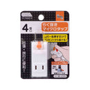 オーム電機 らく抜き マイクロタップ 4個口 HS-TM4B3-W