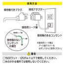 オーム電機 接地アダプター アース端子カバー付き HS-TM1E1E3-K