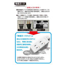 オーム電機 発煙ガード安全タップ 3個口 1m HS-T31HG3-W