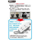 オーム電機 発煙ガード安全タップ 3個口 5m HS-T35HG3-W