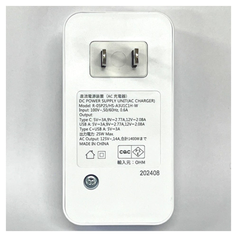 オーム電機 発煙ガード USB付タップ 3個口