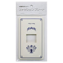 オーム電機 プレート ネコ